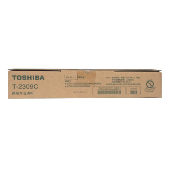 東芝（TOSHIBA）T-2309 粉盒 原裝粉盒適用于2303A/2803A/2809A/2309A復(fù)印機(jī) 2309C高容粉盒